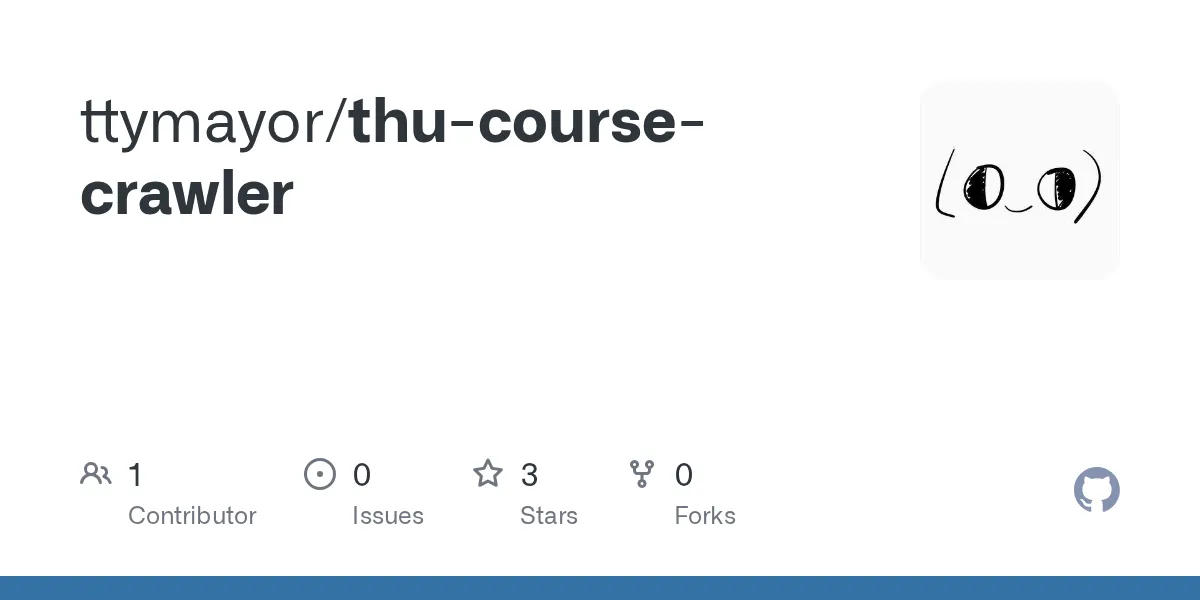 東海選課資訊（爬蟲）